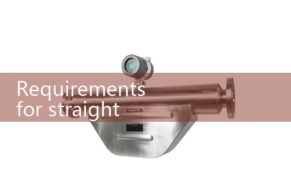 Requirements for straight pipe section of vortex flowmeter